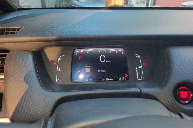 Used Honda Fit 2023 1.5L CVT Trend Edition Instrument Cluster