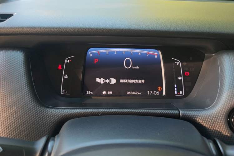 Used Honda Fit 2023 1.5L CVT Trend Edition Instrument Cluster