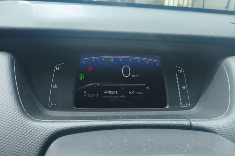 Used Honda Fit 2023 1.5L CVT Trendy Runner Pro Edition Instrument Cluster