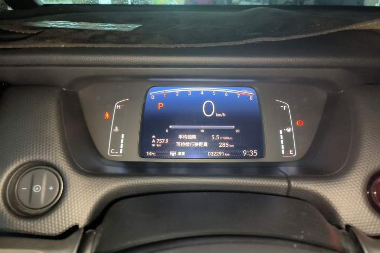 Used Honda Fit 2023 1.5L CVT Trend Edition Instrument Cluster