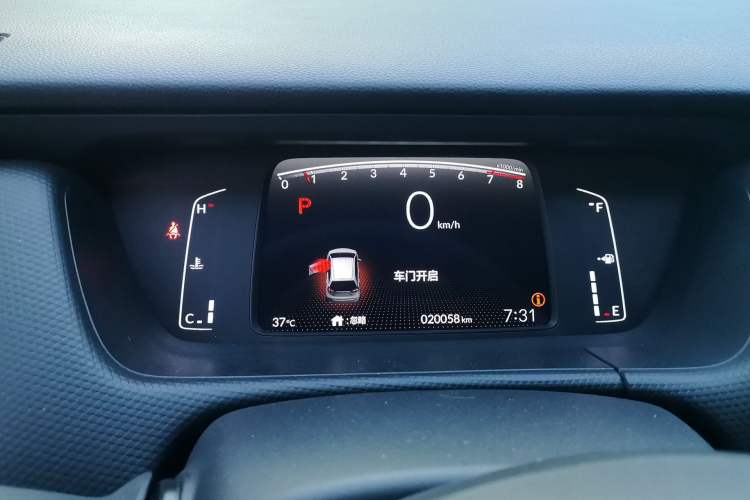 Used Honda Fit 2023 1.5L CVT Trend Edition Instrument Cluster