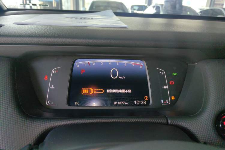 Used Honda Fit 2023 1.5L CVT Trendy Sports Edition Instrument Cluster