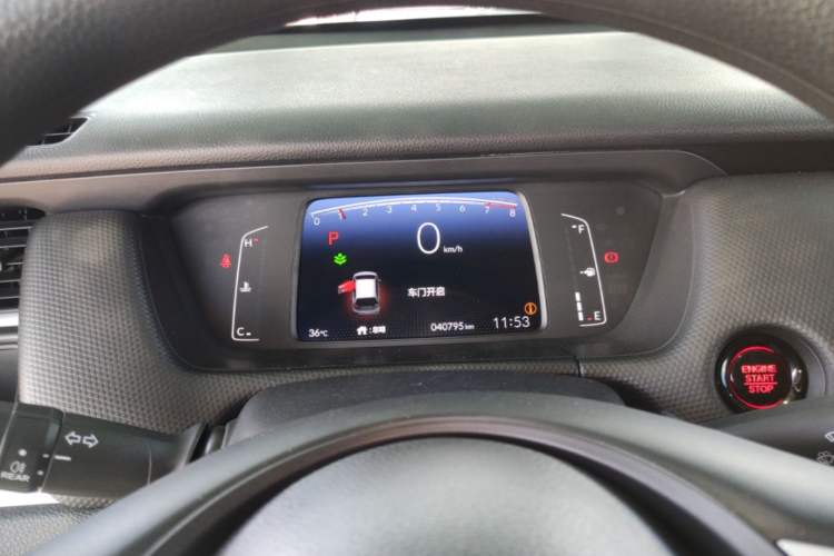 Used Honda Fit 2023 1.5L CVT Trend Edition Instrument Cluster