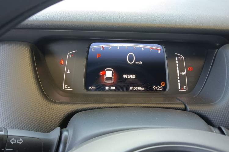 Used Honda Fit 2023 1.5L CVT Trend Edition Instrument Cluster