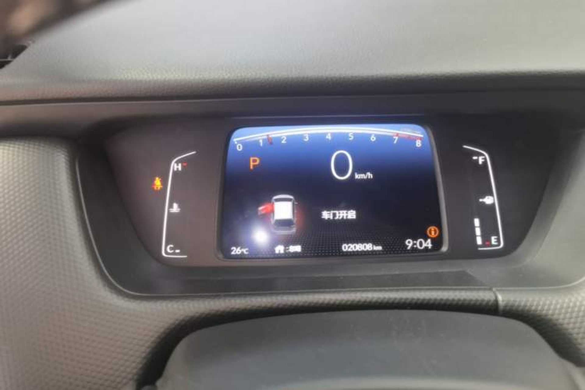 Used Honda Fit 2023 1.5L CVT Trend Edition Instrument Cluster