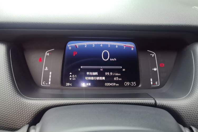 Used Honda Fit 2023 1.5L CVT Trend Edition Instrument Cluster