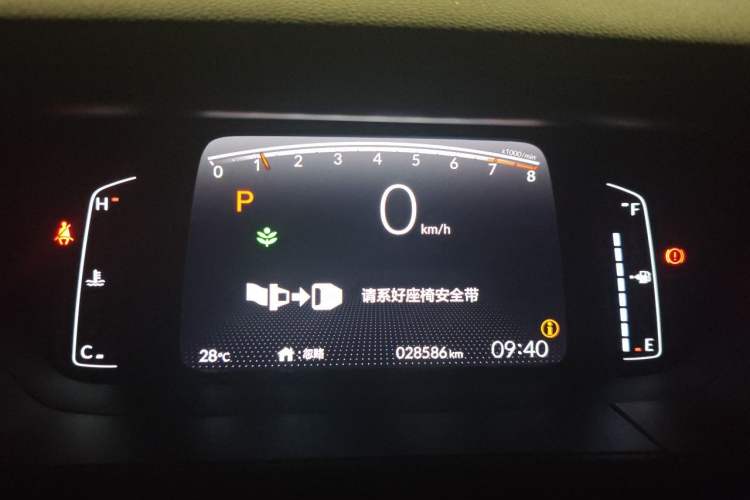 Used Honda Fit 2023 1.5L CVT Trend Edition Instrument Cluster