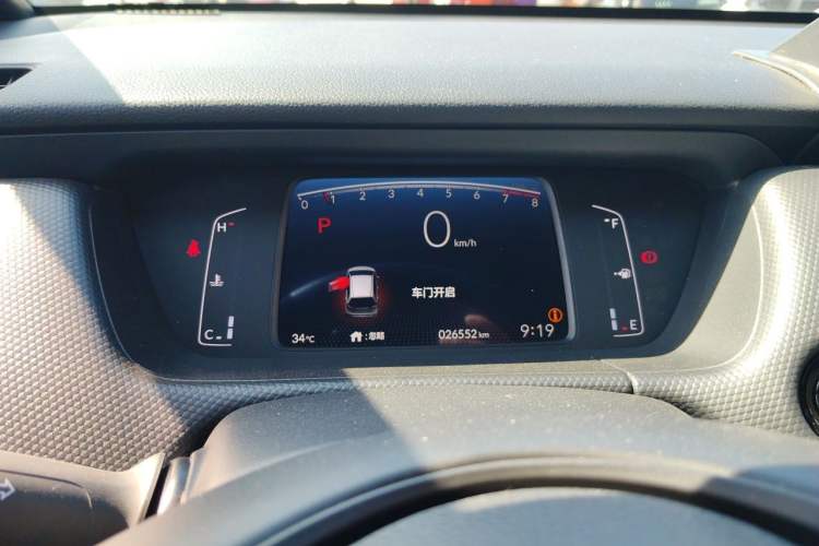 Used Honda Fit 2023 1.5L CVT Trend Edition Instrument Cluster