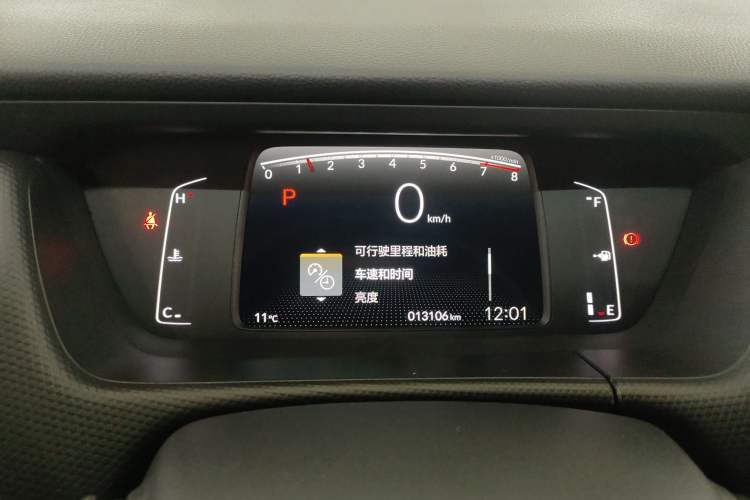 Used Honda Fit 2023 1.5L CVT Trend Edition Instrument Cluster
