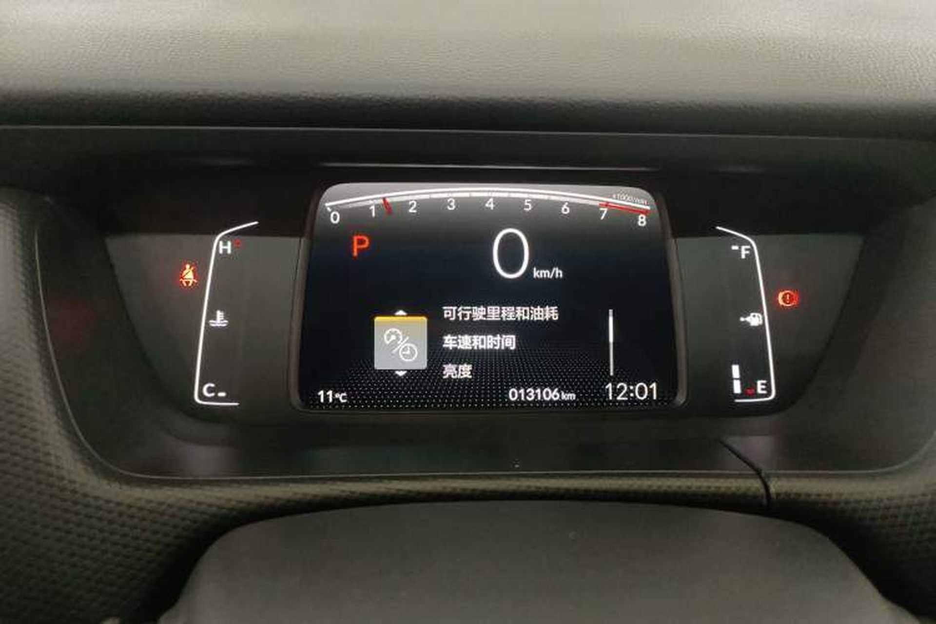 Used Honda Fit 2023 1.5L CVT Trend Edition Instrument Cluster