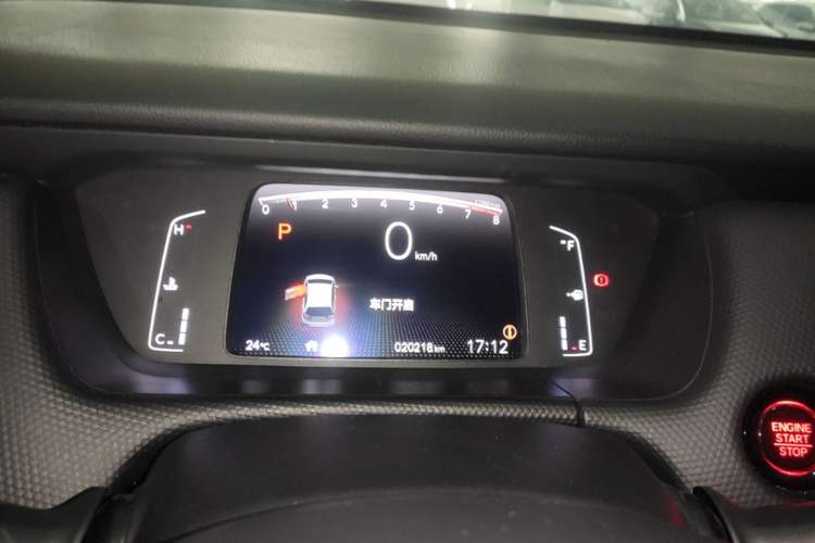 Used Honda Fit 2023 1.5L CVT Trend Edition Instrument Cluster