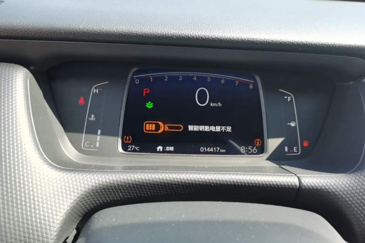 Used Honda Fit 2023 1.5L CVT Trend Edition Instrument Cluster