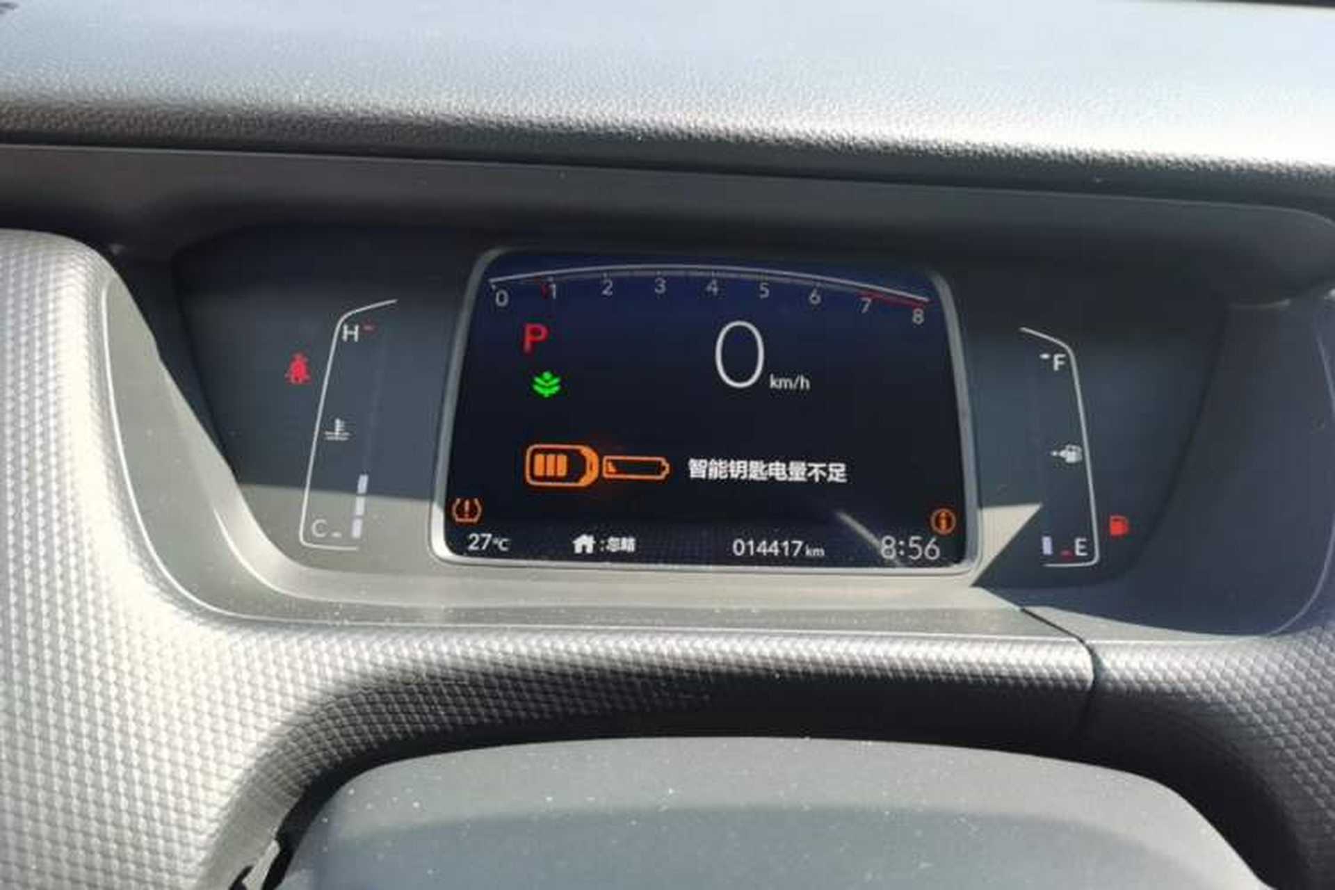 Used Honda Fit 2023 1.5L CVT Trend Edition Instrument Cluster