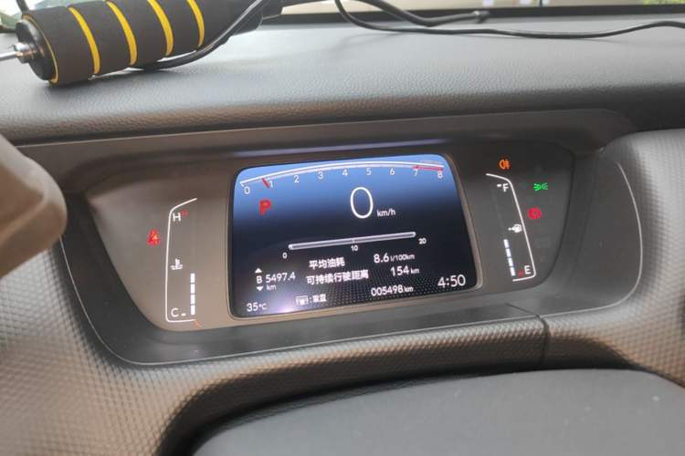 Used Honda Fit 2023 1.5L CVT Trend Edition Instrument Cluster