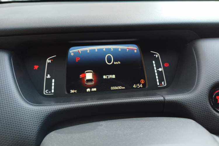 Used Honda Fit 2023 1.5L CVT Trend Edition Instrument Cluster