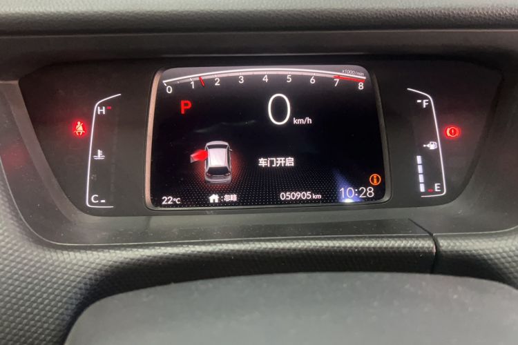 Used Honda Fit 2023 1.5L CVT Trend Edition Odometer Close Up