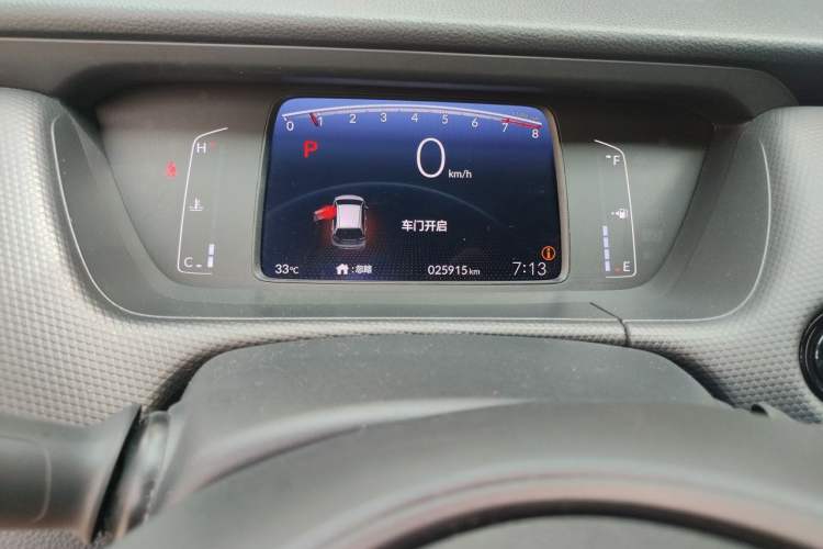 Used Honda Fit 2023 1.5L CVT Trend Edition Odometer Close Up