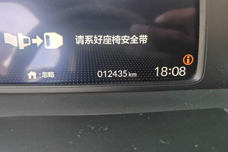 Used Honda Fit 2023 1.5L CVT Trend Edition Odometer Close Up