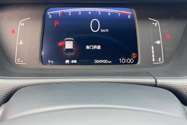 Used Honda Fit 2023 1.5L CVT Trend Edition Odometer Close Up