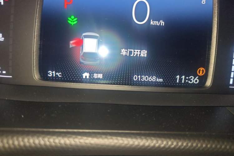 Used Honda Fit 2023 1.5L CVT Trend Edition Odometer Close Up