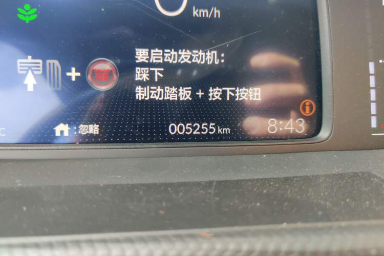 Used Honda Fit 2023 1.5L CVT Trend Edition Odometer Close Up