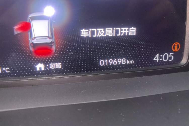 Used Honda Fit 2023 1.5L CVT Trend Edition Odometer Close Up