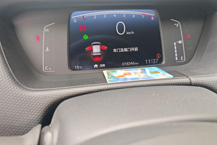 Used Honda Fit 2023 1.5L CVT Trend Edition Odometer Close Up