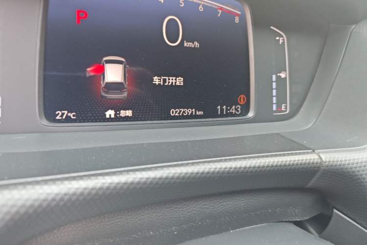 Used Honda Fit 2023 1.5L CVT Trend Edition Odometer Close Up