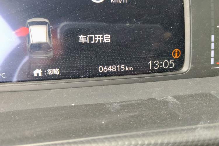 Used Honda Fit 2023 1.5L CVT Trend Edition Odometer Close Up