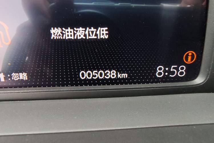 Used Honda Fit 2023 1.5L CVT Trend Edition Odometer Close Up