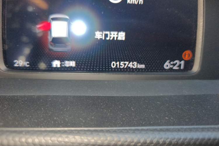 Used Honda Fit 2023 1.5L CVT Trend Edition Odometer Close Up