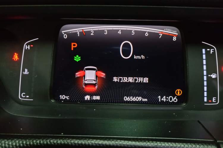 Used Honda Fit 2023 1.5L CVT Trend Edition Odometer Close Up
