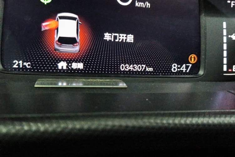 Used Honda Fit 2023 1.5L CVT Trend Edition Odometer Close Up