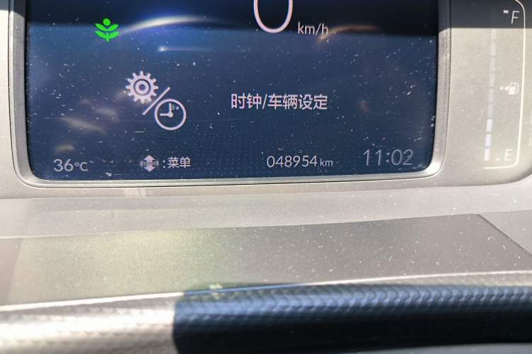 Used Honda Fit 2023 1.5L CVT Trend Edition Odometer Close Up