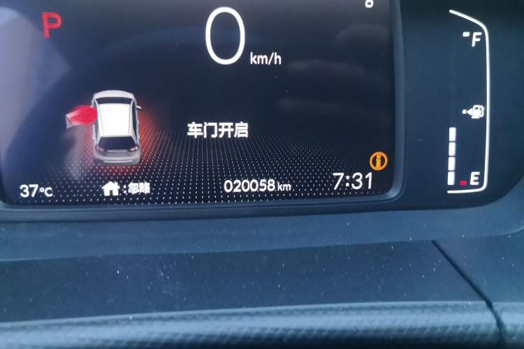 Used Honda Fit 2023 1.5L CVT Trend Edition Odometer Close Up
