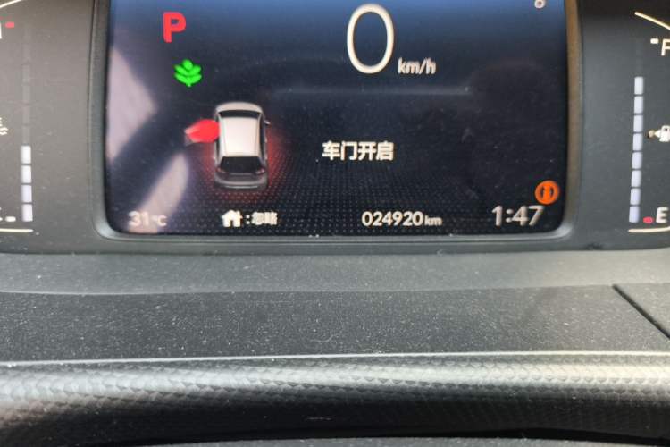 Used Honda Fit 2023 1.5L CVT Trend Edition Odometer Close Up