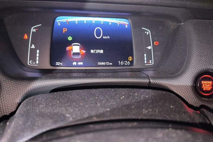 Used Honda Fit 2023 1.5L CVT Trend Edition Odometer Close Up