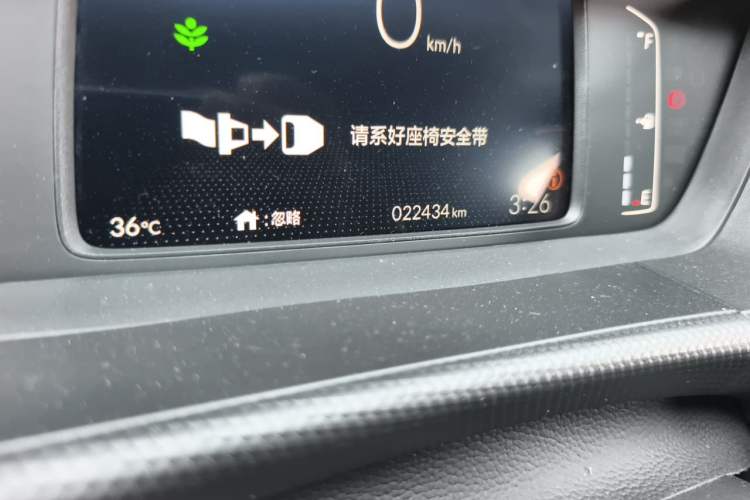 Used Honda Fit 2023 1.5L CVT Trend Edition Odometer Close Up