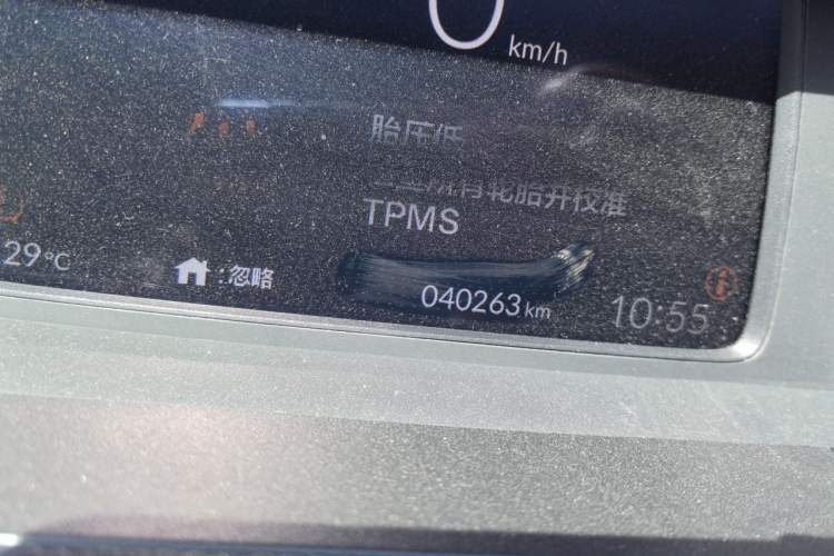 Used Honda Fit 2023 1.5L CVT Trend Edition Odometer Close Up