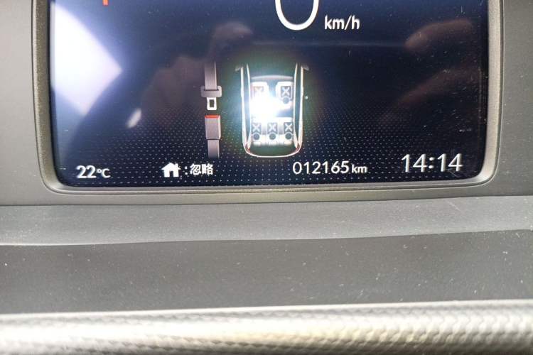 Used Honda Fit 2023 1.5L CVT Trendy Sports Edition Odometer Close Up