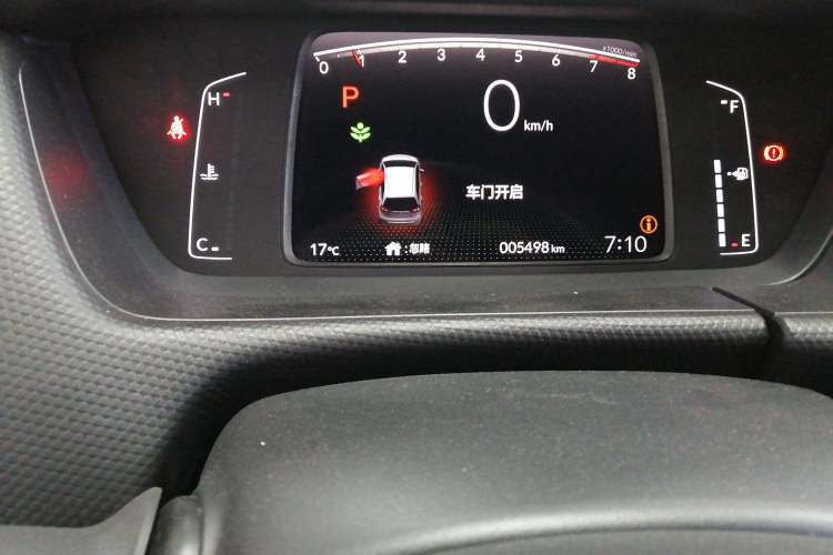 Used Honda Fit 2023 1.5L CVT Trend Edition Odometer Close Up