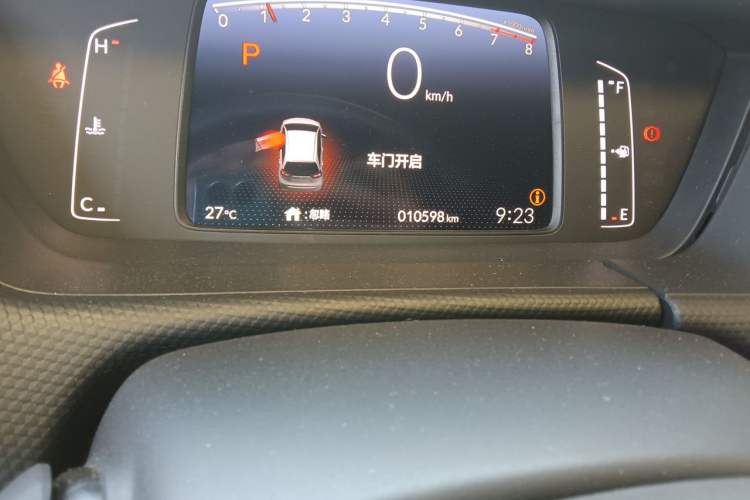 Used Honda Fit 2023 1.5L CVT Trend Edition Odometer Close Up