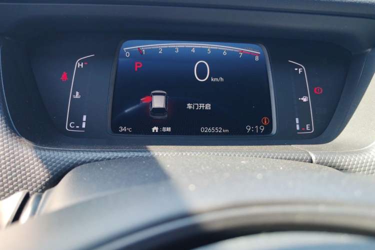 Used Honda Fit 2023 1.5L CVT Trend Edition Odometer Close Up