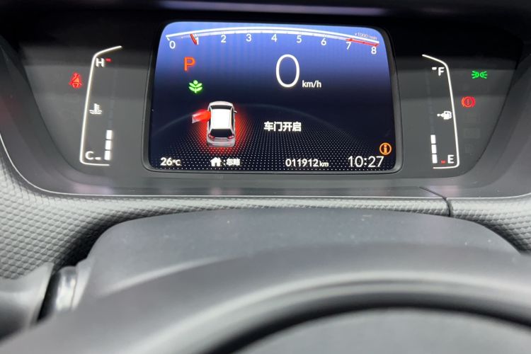 Used Honda Fit 2023 1.5L CVT Trendy Sports Edition Odometer Close Up