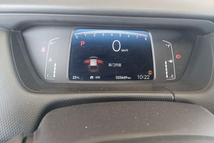 Used Honda Fit 2023 1.5L CVT Trend Edition Odometer Close Up