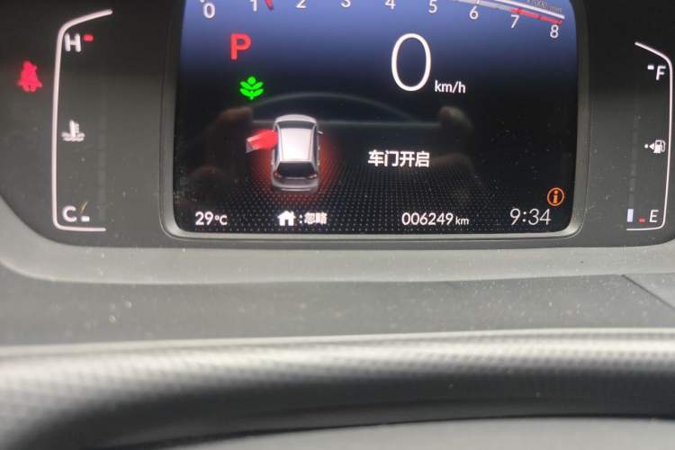 Used Honda Fit 2023 1.5L CVT Trend Edition Odometer Close Up