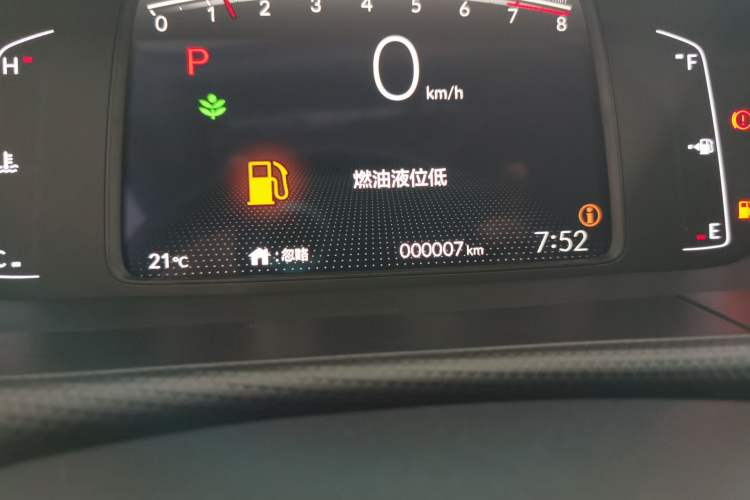 Used Honda Fit 2023 1.5L CVT Trend Edition Odometer Close Up