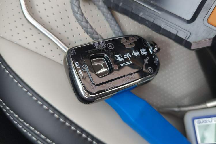Used Honda Fit 2023 1.5L CVT Trend Edition Vehicle Key