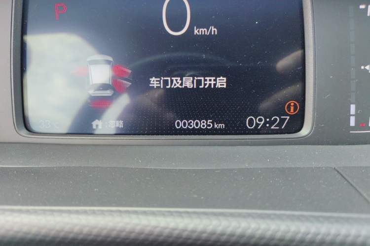 Used Honda Fit 2025 Basic Model Odometer Close Up