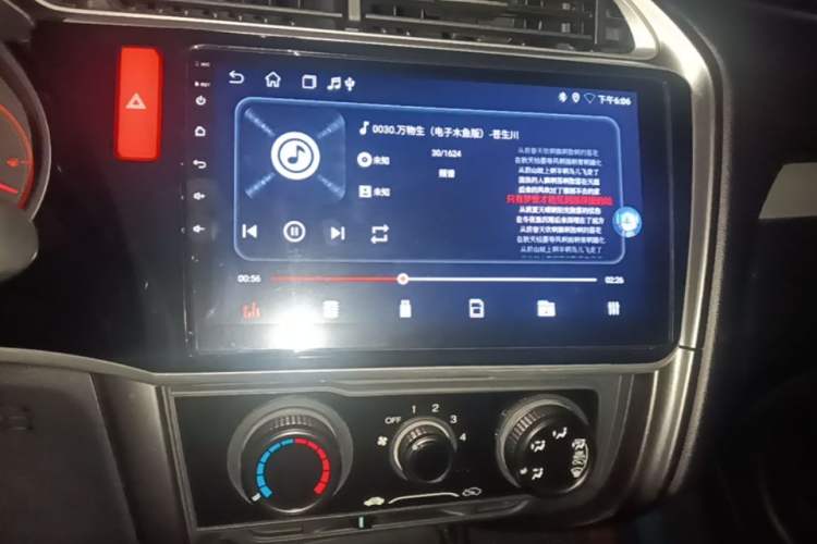 Used Honda Gienia 2017 1.5L CVT Classic Edition Audio And AC Panel